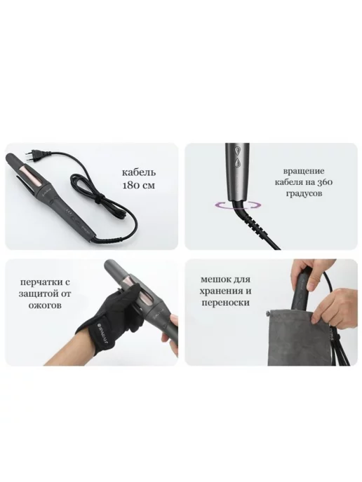babyliss Крутящаяся плойка для завивки профессиональная P-208, серый, фото 3