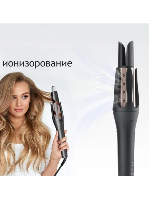 babyliss Крутящаяся плойка для завивки профессиональная P-208, серый, фото 4