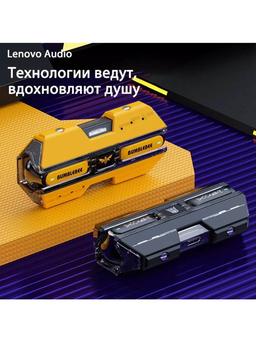 Беспроводные наушники нового дизайна с Bluetooth 5.4, желтый Transformers  214285408 купить в интернет-магазине Wildberries