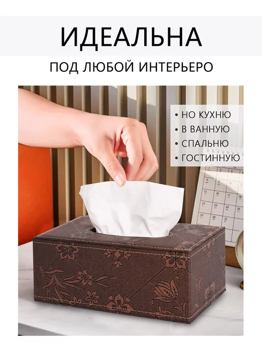 ZZDMY Салфетница интерьерная из экокожи, вариант, фото 2