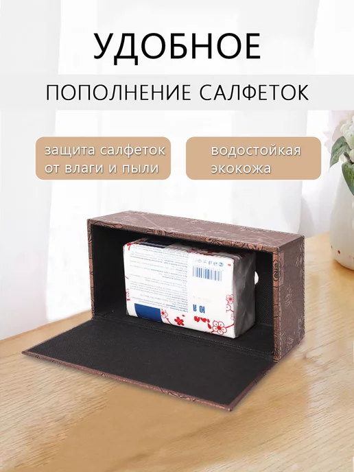 ZZDMY Салфетница интерьерная из экокожи, вариант, фото 3
