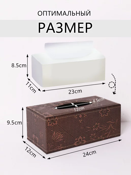 ZZDMY Салфетница интерьерная из экокожи, вариант, фото 4
