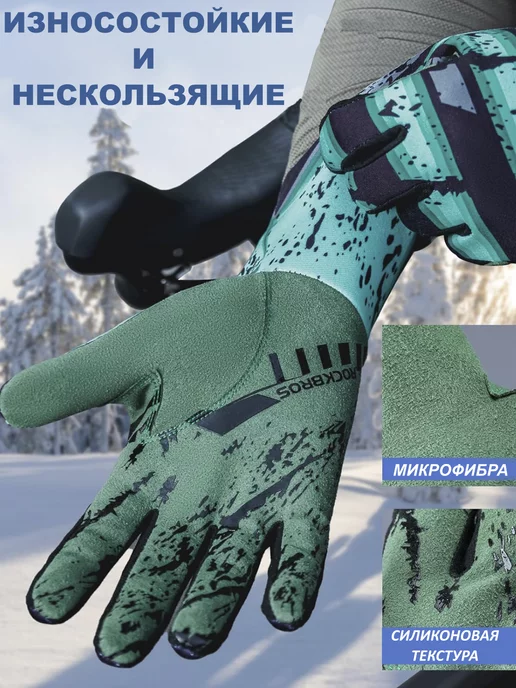 Rockbros Перчатки спортивные велосипедные для бега и фитнеса, черный, фото 4