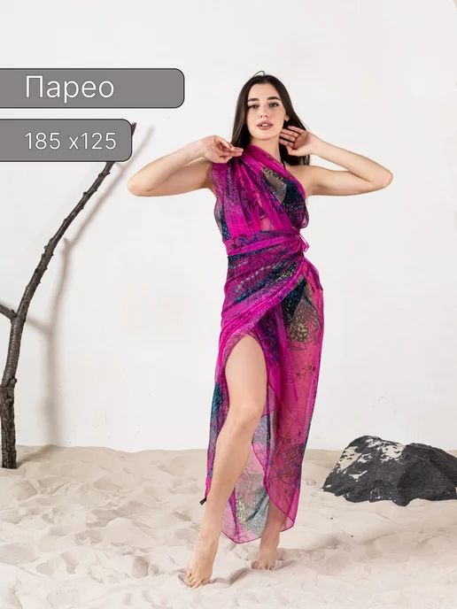 Лисичкин дом Парео пляжное большое, красный, фото 2