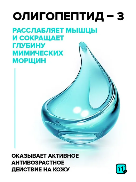 11i professional Гидрофильное масло для умывания лица. От черных точек, черный, фото 3