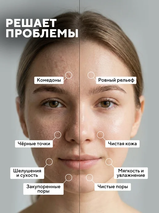11i professional Гидрофильное масло для умывания лица. От черных точек, черный, фото 4
