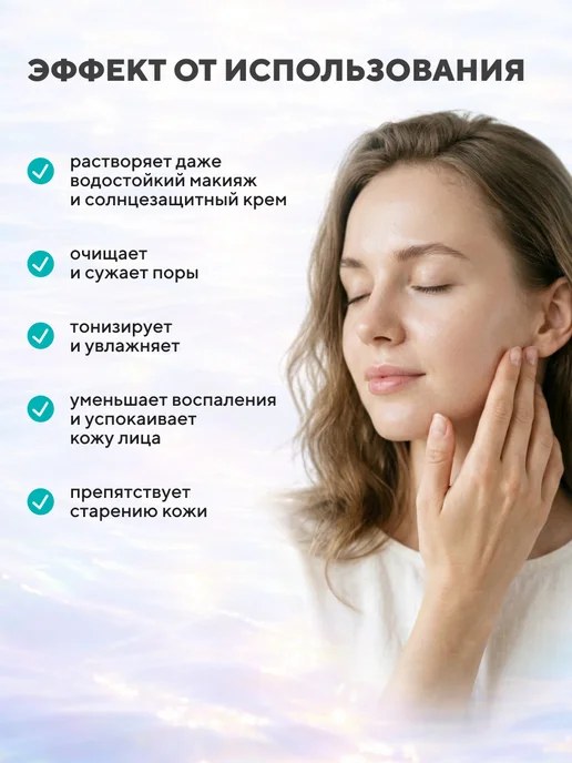 11i professional Гидрофильное масло для умывания лица. От черных точек, черный, фото 5