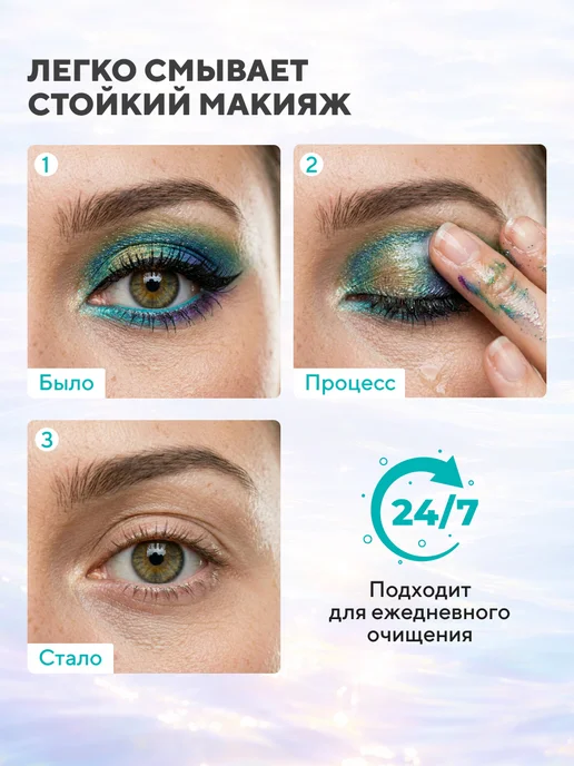 11i professional Гидрофильное масло для умывания лица. От черных точек, черный, фото 6