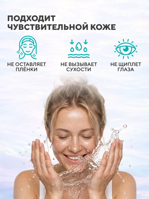 11i professional Гидрофильное масло для умывания лица. От черных точек, черный, фото 8