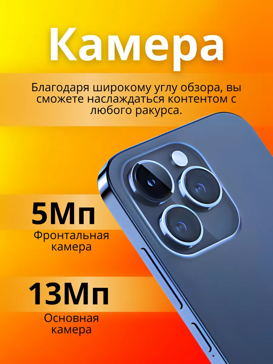 Смартфон W&O X200 W&O 214293247 купить за 5 179 ₽ в интернет-магазине  Wildberries