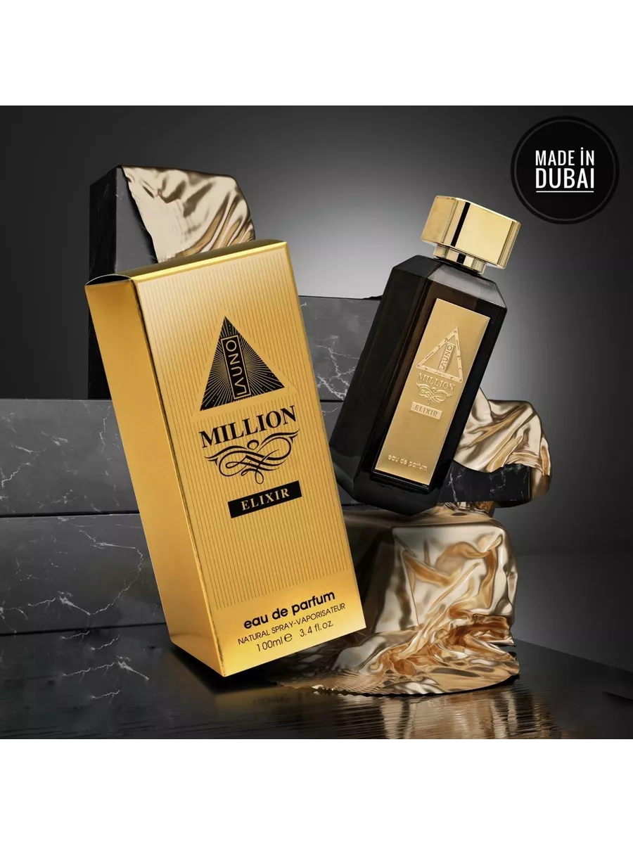La million. Paco rabanne lady million 80ml тестер. Paco rabanne 1 million. One million paco rabanne актер. Thousand million billion.