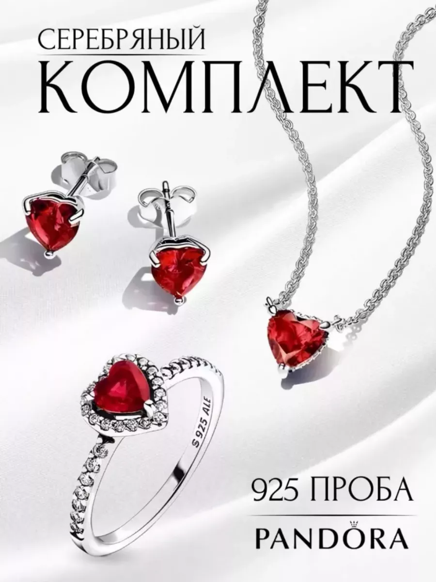 Кольцо Пандора Красное Сердце Купить