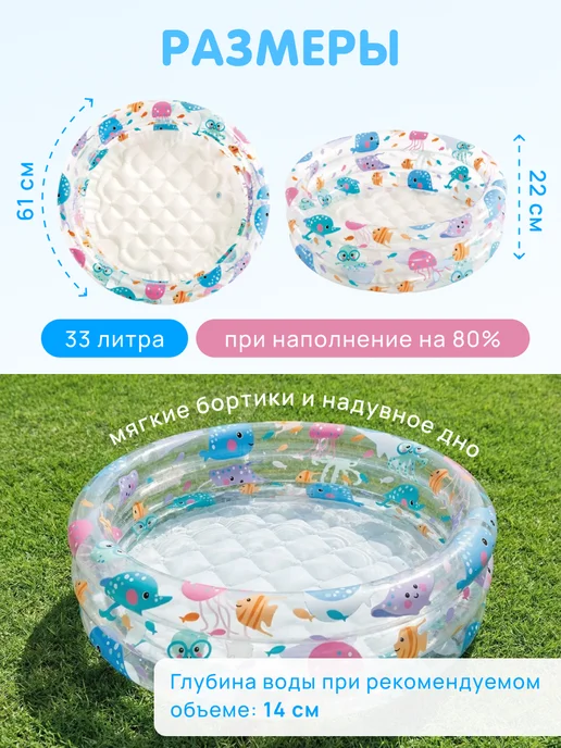 Intex Надувной бассейн для купания детский не глубокий малышам, синий, фото 2