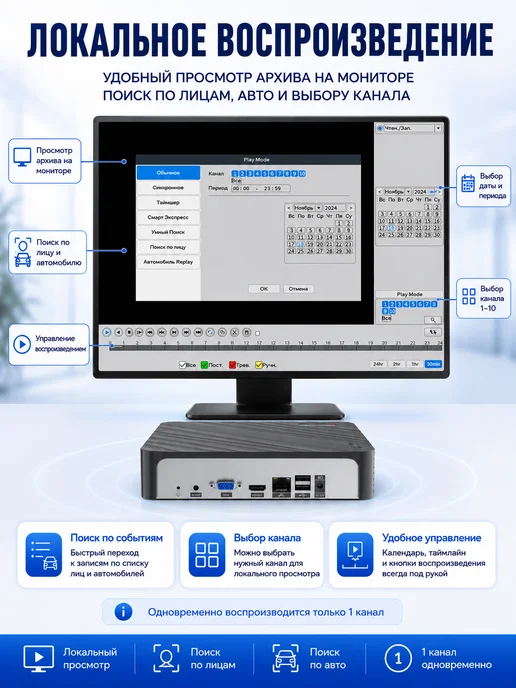 USAFEQLO Видеорегистратор NVR 16 IP камер HDD до 14TB (НЕ входит), 14 ТБ, фото 7