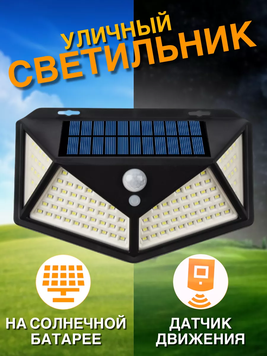 Фонарь уличный...
