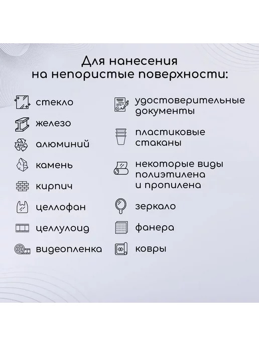 NORIS Штемпельная краска 199 Синяя - Универсальные чернила, 25 мл, фото 2