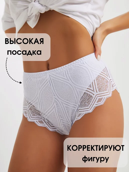 Lacy Delights Трусы кружевные с высокой посадкой, черный, фото 3