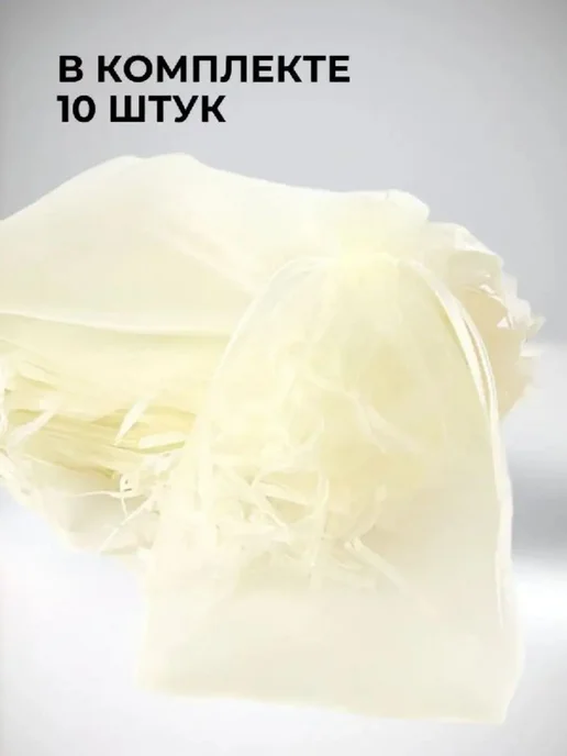 mainature Мешочки подарочные из органзы 30х40 см, 14x20 см, фото 2