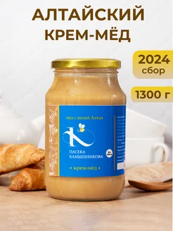 Мед суфле натуральный 1.3кг Пасека Камышникова 214311542 купить за 570 ₽ в интернет-магазине Wildberries