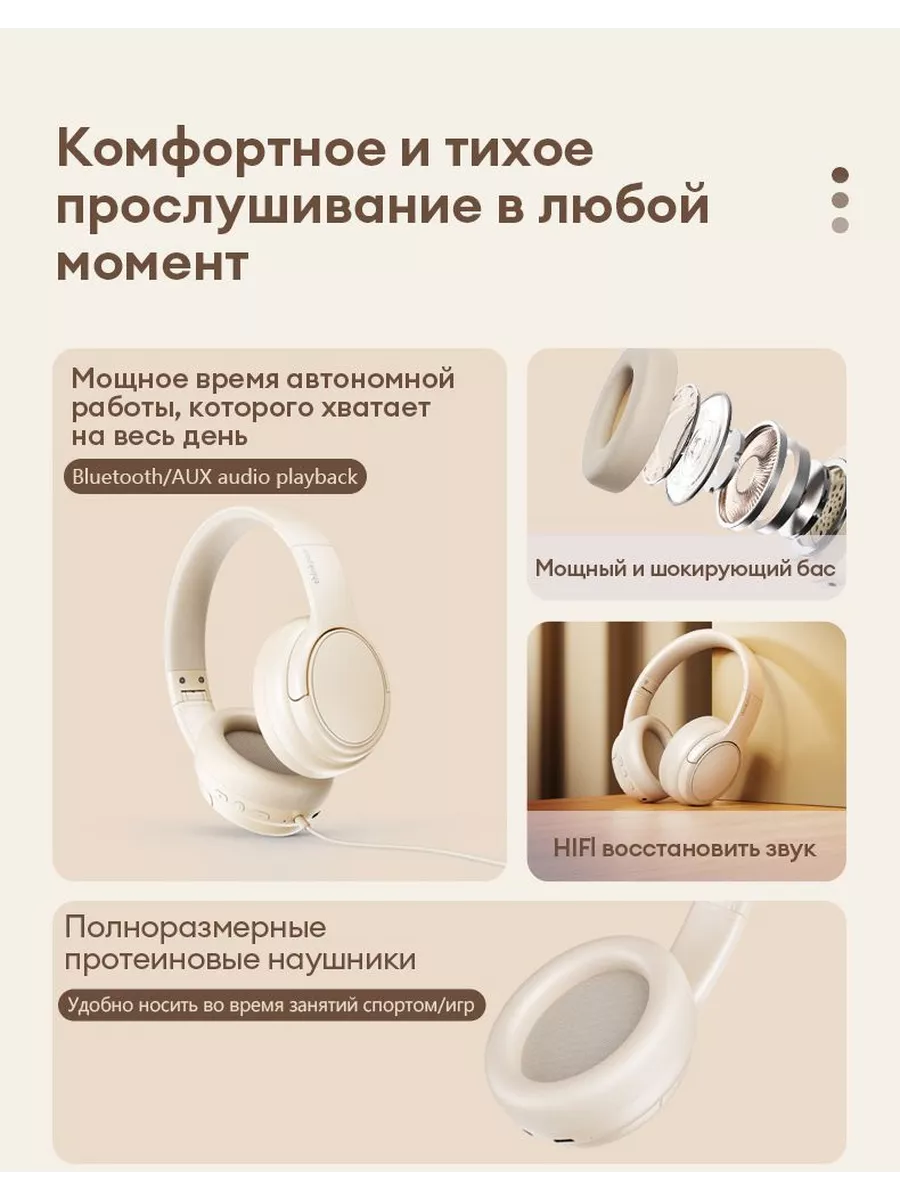 Беспроводная Bluetooth-гарнитура с оголовьем TH20 Lenovo 214312247 купить  за 1 824 ₽ в интернет-магазине Wildberries