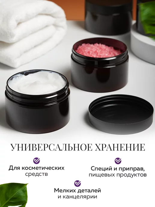 PPF Home Баночки для косметики, черный, фото 3