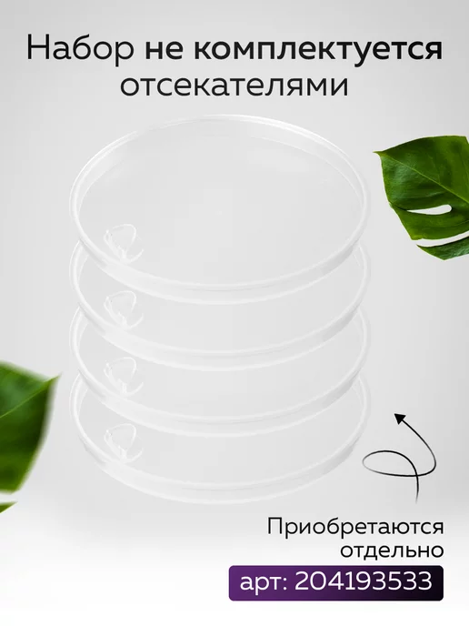 PPF Home Баночки для косметики, черный, фото 5