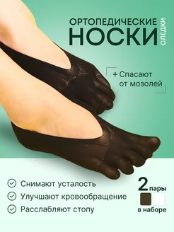 ортопедические следки на каждый палец Happy fingers 214314660 купить за 414 ₽ в интернет-магазине Wildberries