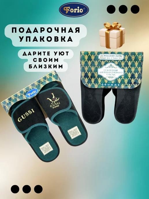 Forio Тапочки домашние "Анатомические", черный, фото 3