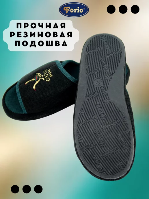 Forio Тапочки домашние "Анатомические", черный, фото 6