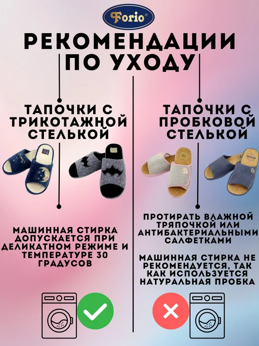 Forio Тапочки домашние "Анатомические", черный, фото 8