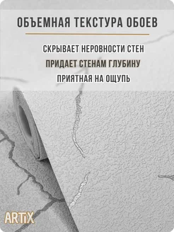 Обои метровые для зала и кухни виниловые 1.06 м Виладжо21 - обои 1 шт коробка 1 шт. Купить обои на стену. Изображение 4