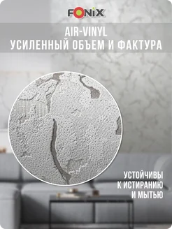 Обои метровые для зала и кухни виниловые 1.06 м Каратлайт22 - обои 1 шт коробка 1 шт. Купить обои на стену. Изображение 4