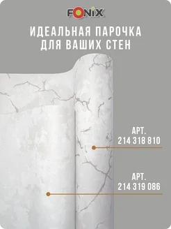 Обои метровые для зала и кухни виниловые 1.06 м Каратлайт22 - обои 1 шт коробка 1 шт. Купить обои на стену. Изображение 5