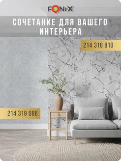 Обои метровые для зала и кухни виниловые 1.06 м Каратлайт22 - обои 1 шт коробка 1 шт. Купить обои на стену. Изображение 6