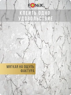 Обои метровые для зала и кухни виниловые 1.06 м Каратлайт22 - обои 1 шт коробка 1 шт. Купить обои на стену. Изображение 7