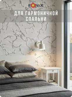 Обои метровые для зала и кухни виниловые 1.06 м Каратлайт22 - обои 1 шт коробка 1 шт. Купить обои на стену. Изображение 8