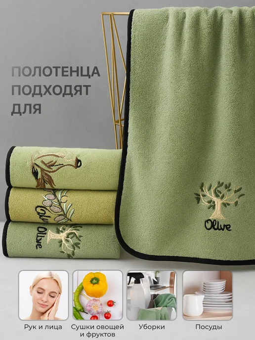 Movi textile Кухонные полотенца микрофибра набор 5 шт, 5 шт, фото 2