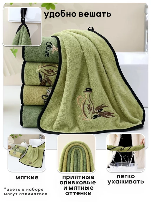 Movi textile Кухонные полотенца микрофибра набор 5 шт, 5 шт, фото 4