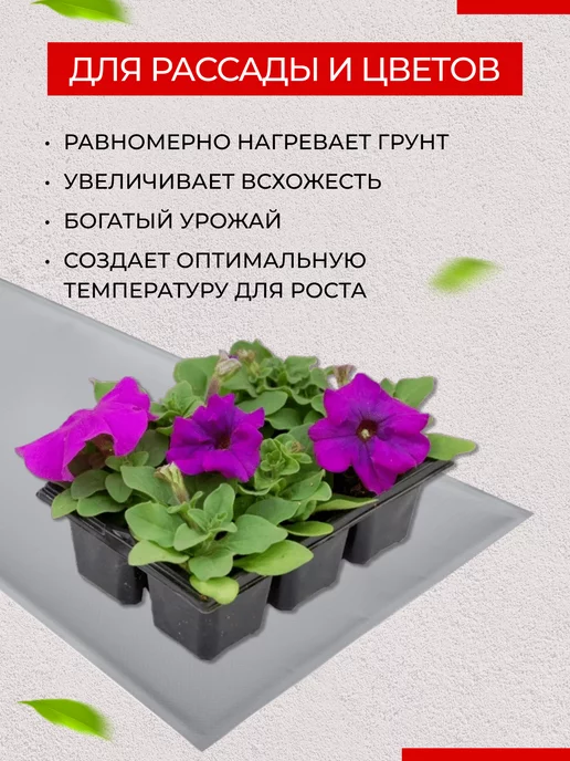 Доброе Тепло Коврик с подогревом универсальный с терморегулятором, вариант, фото 5