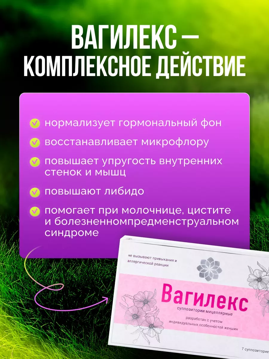 Средство для сужения влагалища капсулы Я Хи Юм 100 шт Средство для сужения влагалища капсулы Я Хи Юм 100 шт