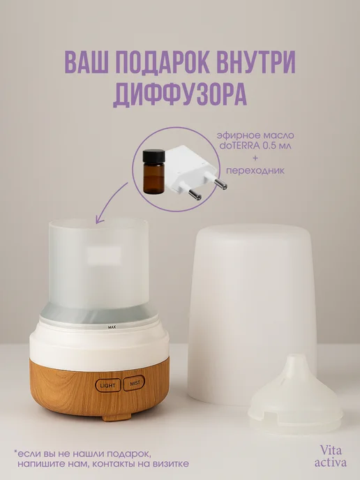 Ellestfun Аромадиффузор электрический ультразвуковой, белый, фото 2