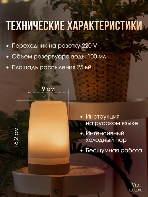 Ellestfun Аромадиффузор электрический ультразвуковой, белый, фото 3
