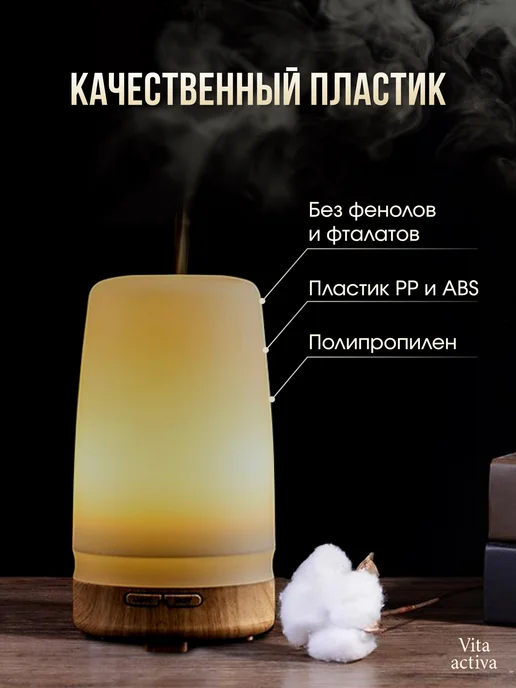 Ellestfun Аромадиффузор электрический ультразвуковой, белый, фото 4