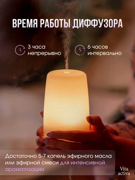 Ellestfun Аромадиффузор электрический ультразвуковой, белый, фото 6