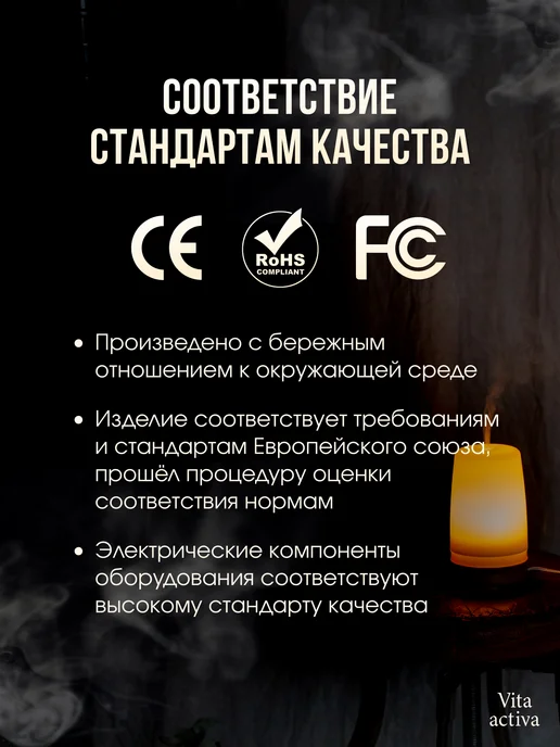 Ellestfun Аромадиффузор электрический ультразвуковой, белый, фото 8