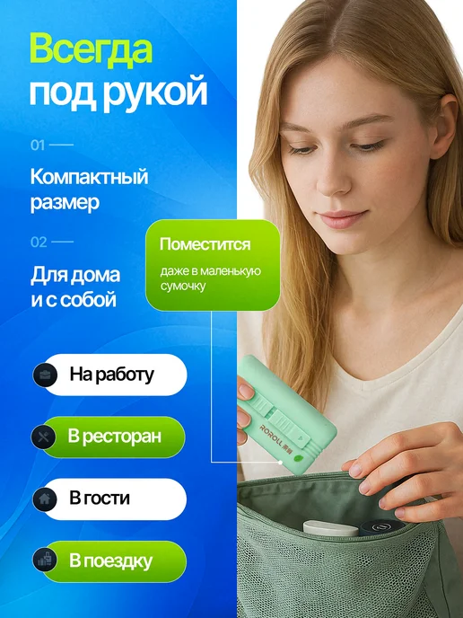 ROROLL Флоссеры мятные с зубной нитью 210шт, 210 шт, фото 5