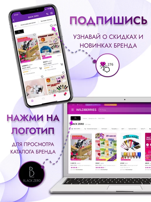 BlACK ZERO Крафт пакеты для стерилизации инструментов 100 шт 75*150, черный, фото 6