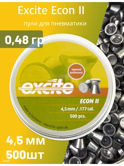 Пули для пневматики H&N Excite Econ II 0, 48гр. H&N 214338417 купить за 569 ₽ в интернет-магазине Wildberries