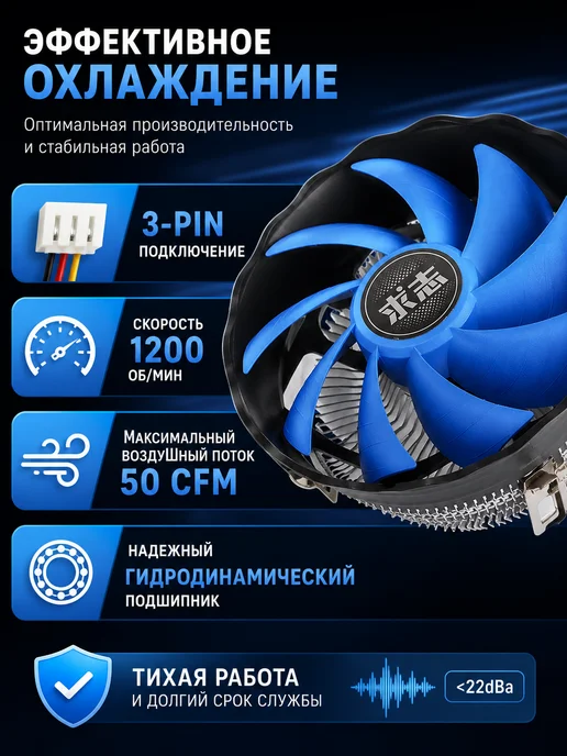 OEM Кулер для процессора для Intel AMD, вариант, фото 2