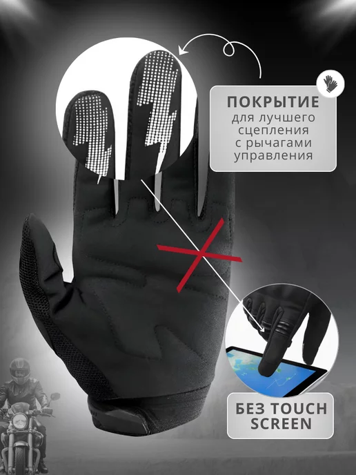 CooperEx Мотоперчатки черные для мото велосипеда питбайка эндуро, черный, фото 6